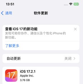 尚义苹果15维修站分享如何更新iPhone15的Safari浏览器 