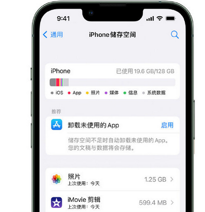 尚义苹果15维修站分享iPhone15电池容量有多少 